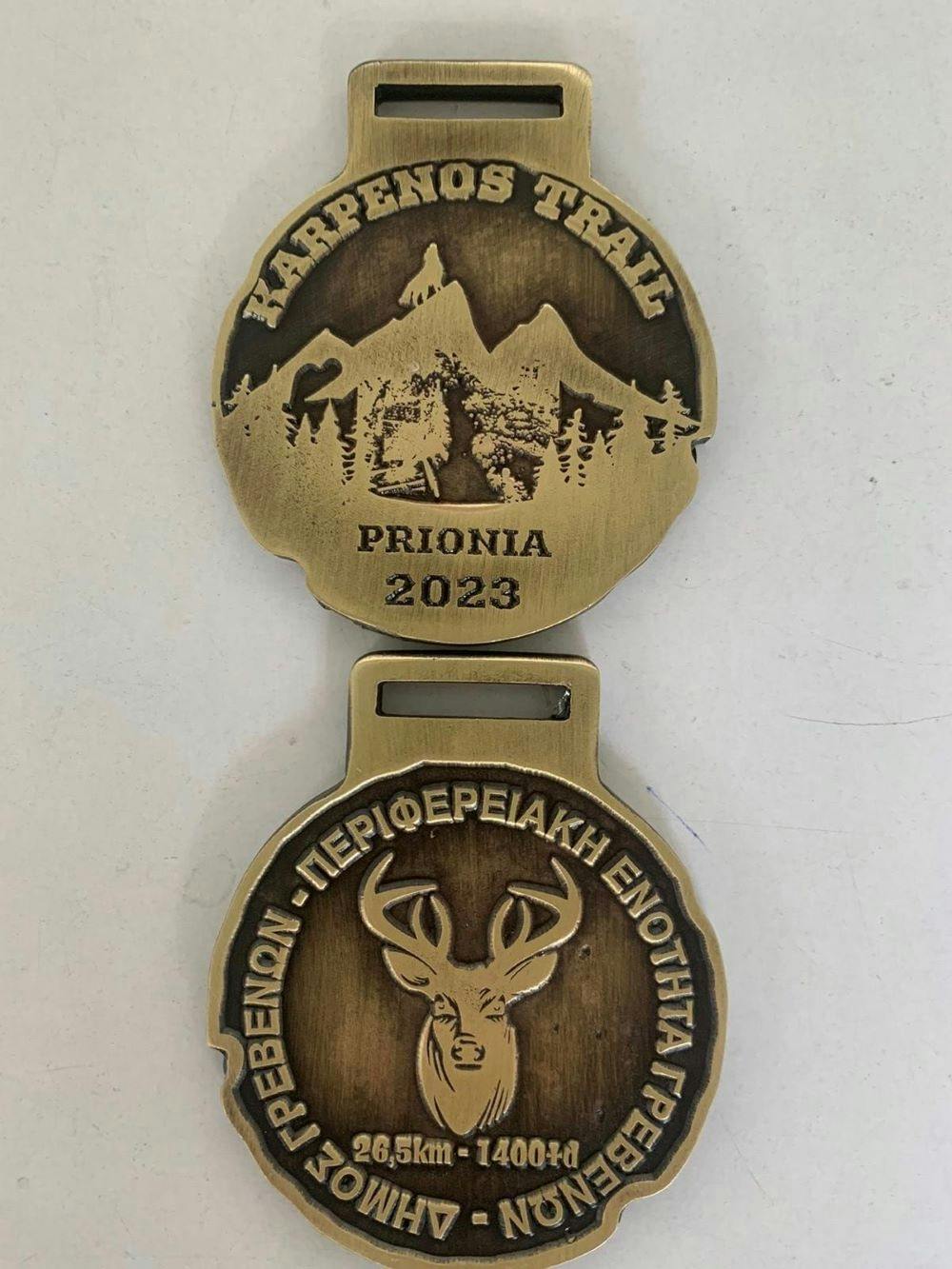 Αποκαλύφθηκε το μετάλλιο του Karpenos Trail runbeat.gr 